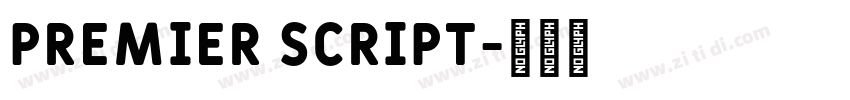Premier Script字体转换
